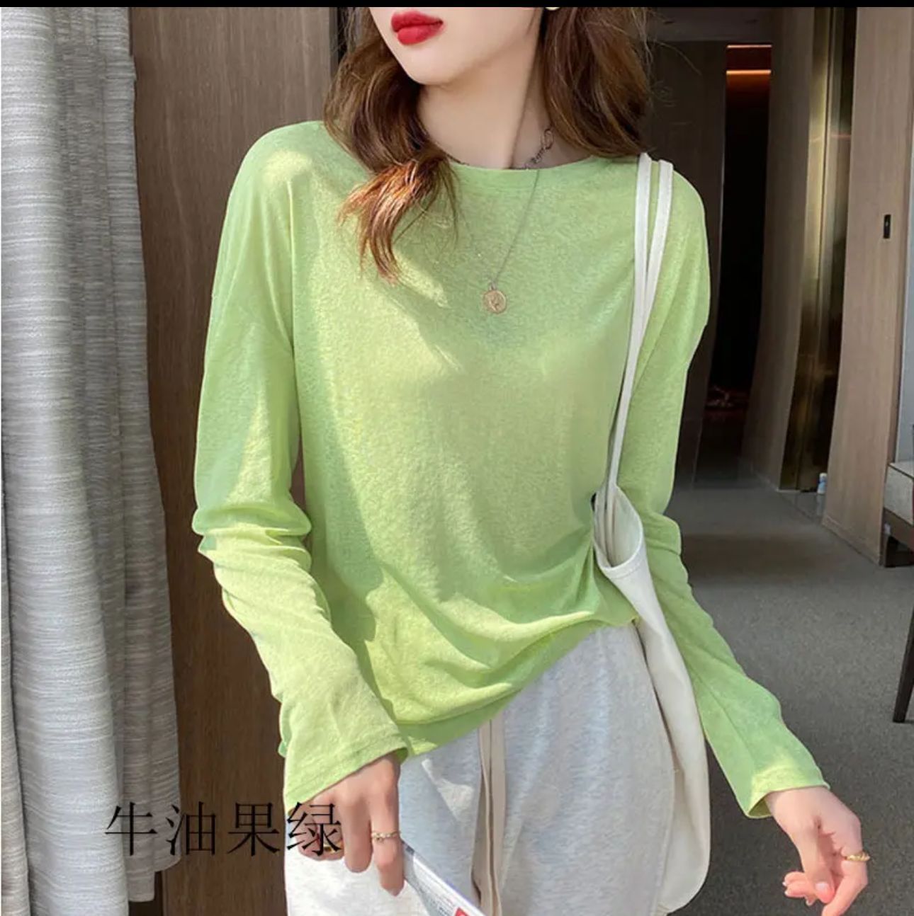 Thin Micro-transparent Split Sun Protection Long Sleeve